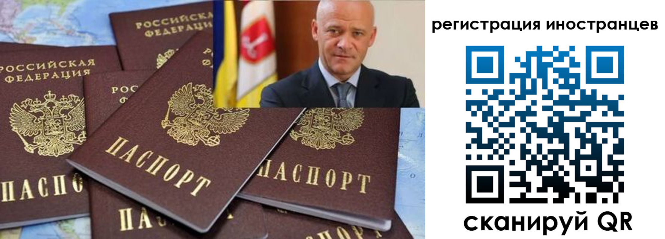 временная регистрация поиск в Тереке