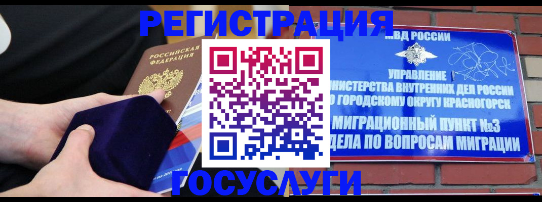 прописка в квартире в Тереке